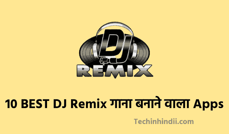 10 BEST DJ Remix गाना बनाने वाला Apps Download करे | DJ Remix Banane Wala Apps | Free DJ Music Mixer App
