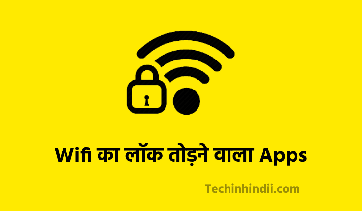 10 BEST Wifi का लॉक तोड़ने वाला Apps Download 2024 | WIFI Ka Lock Todne Wala Apps | WIFI Hacking Apps in Hindi | WIFI Hack Karne Wala Apps
