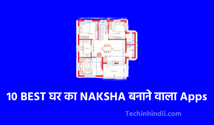 10 BEST घर का NAKSHA बनाने वाला Apps Download करें | Ghar Ka Naksha Banane Wala App | Home Map Banane Wala Apps