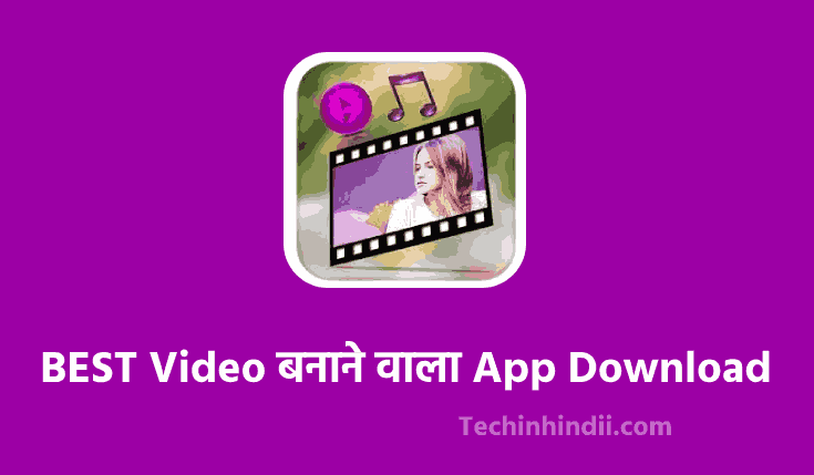 10+ BEST वीडियो बनाने वाला Apps Download करे | Video Banane Wala App | Photo Se Video Banane Wala Apps