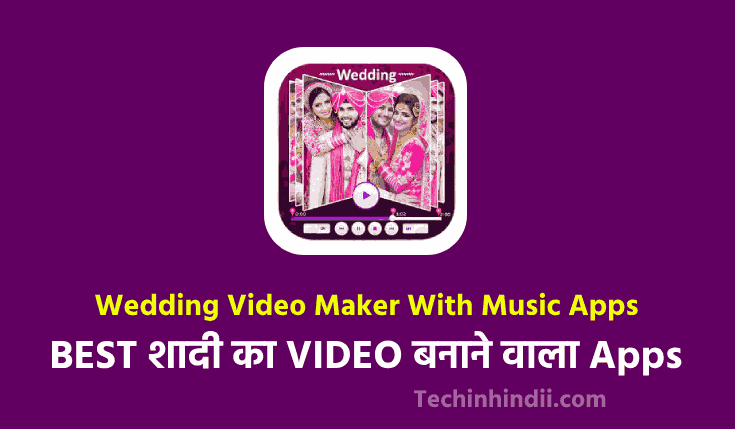 10+ BEST शादी का वीडियो बनाने वाला Apps Download करे | Shadi Ka Video Banane Wala Apps | Wedding Video Maker With Music Apps