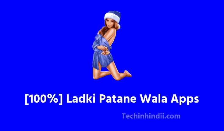 [100%] Ladki Patane Wala Apps 2024 (लड़की पटाने वाला ऐप) | Ladki Patane Ka App Download | Ladki Patane Wala App Kaun Sa Hai