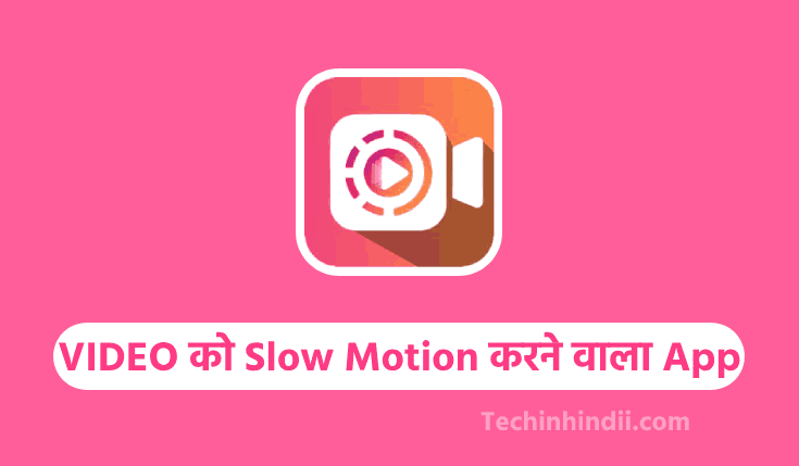 NEW 10 VIDEO को Slow Motion करने वाला App Download करें | Video Ko Slow Motion Karne Wala Apps | Slow Motion App For Android