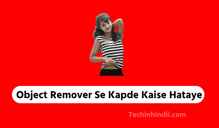 Object Remover Se Kapde Kaise Hataye | ऑब्जेक्ट रिमूवर से कपडे कैसे हटाये | ऑब्जेक्ट रिमूवर | Object Remover Kapde Hatane Wala Apps