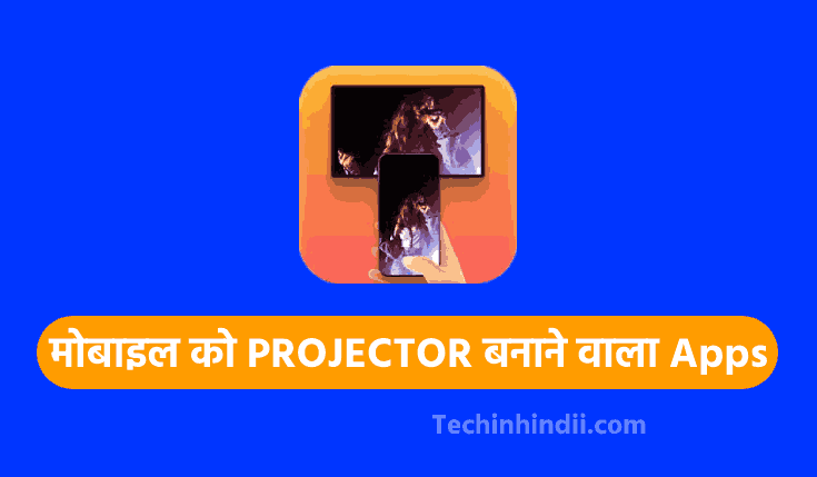 TOP 10 FREE मोबाइल को PROJECTOR बनाने वाला Apps Download करे | Mobile Ko Projector Banane Wala Apps | Mobile ko Projector Kaise Banaye