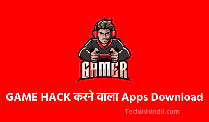 TOP 10 GAME HACK करने वाला Apps Download करें 2023 | Game Hack Karne Wala App | Game Hacking Apps in Hindi | Games Hacking Apps for Android