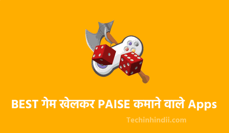 Top 10+ BEST गेम खेलकर PAISE कमाने वाले Apps 2024 | Game Khel Kar Paise Kamane Wala App | Paisa Kamane Wala Game Apps