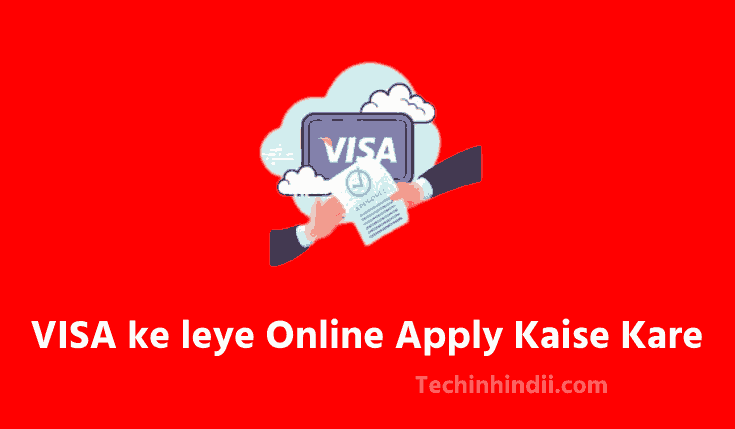 VISA ke leye Online Apply Kaise Kare - VISA Kya Hai? VISA फुल फॉर्म, कैसे Apply करे और विजा की पूरी जानकारी हिंदी में